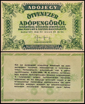 Венгрия 50000 пенго 1946 (UNC Pick 138b)
