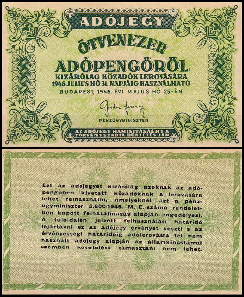 Венгрия 50000 пенго 1946 (UNC Pick 138b)