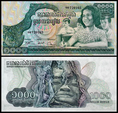 Камбоджа 1000 риелей 1973 (UNC Pick 17)