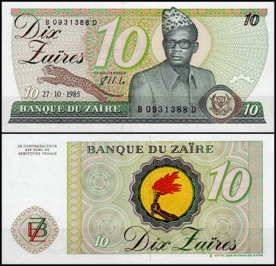Заир 10 заир 1985 (UNC Pick 27A)