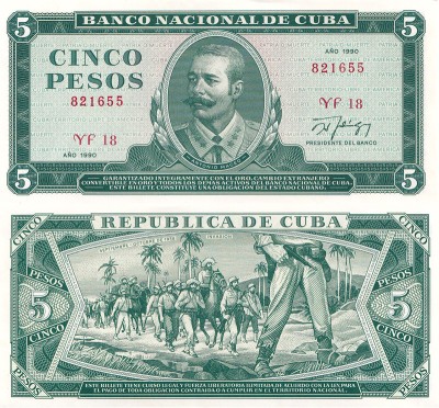 Куба 5 песо 1990 (UNC Pick 103d)