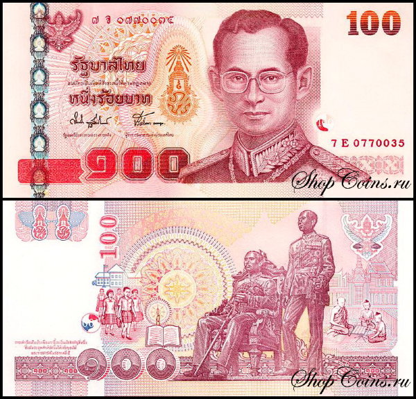 Таиланд 100 бат 2004 (UNC Pick 113)