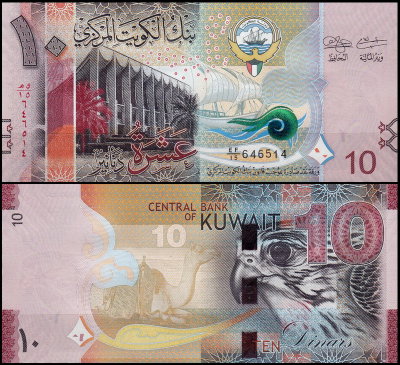 Кувейт 10 динар 2014 (UNC Pick 33)