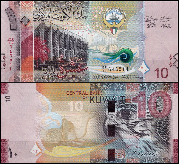 Кувейт 10 динар 2014 (UNC Pick 33)