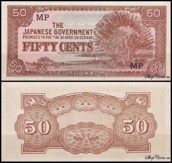 Малайя 50 центов 1942 (UNC Pick M4b) Японская оккупация