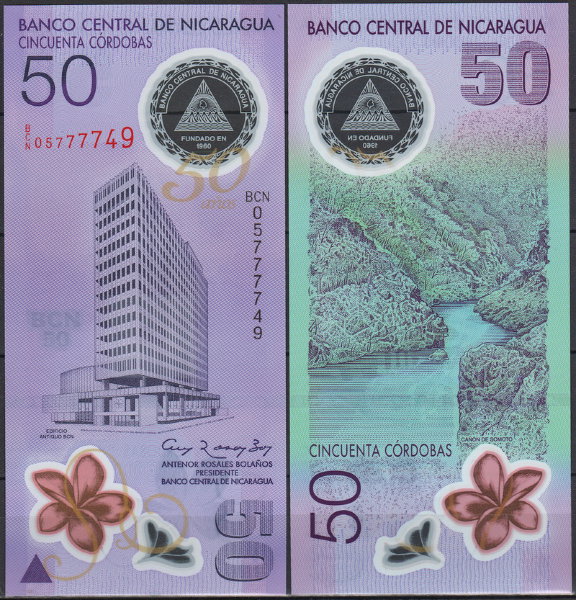 Никарагуа 50 кордоба 2011 (UNC Pick 207)