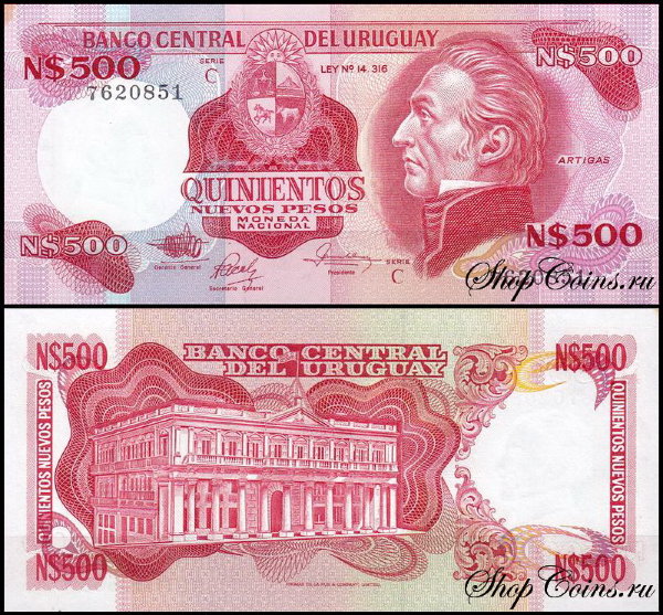 Уругвай 500 песо 1978-1985 (UNC Pick 63) Серия A B C