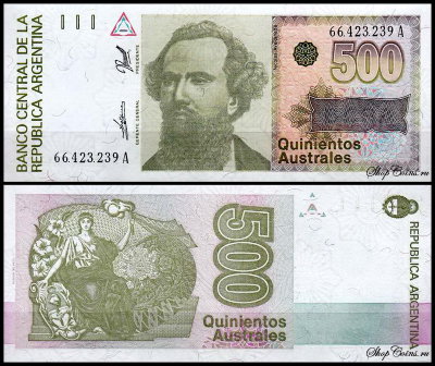 Аргентина 500 аустралей 1990 (UNC Pick 328b) «500» оливкового цвета
