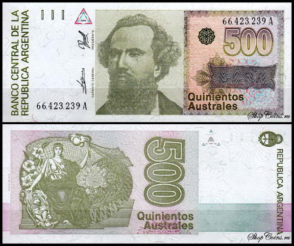Аргентина 500 аустралей 1990 (UNC Pick 328b) «500» оливкового цвета