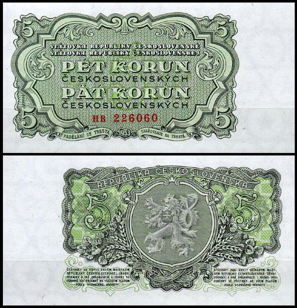 Чехословакия 5 крон 1953 (UNC Pick 80)