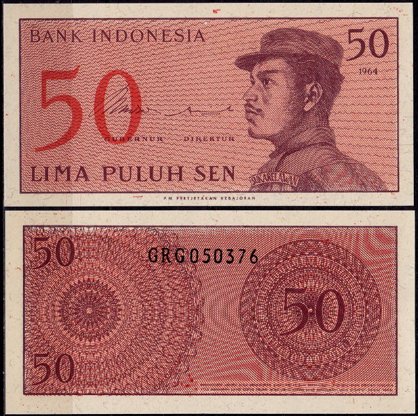 Индонезия 50 сен 1964 (UNC Pick 94)