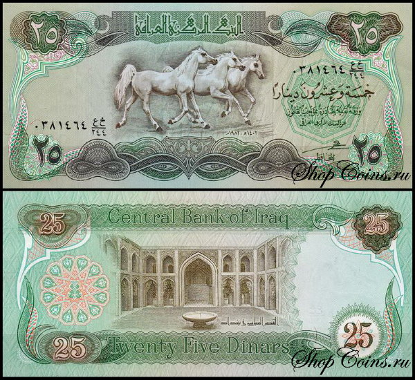 Ирак 25 динар 1982 (UNC Pick 72)