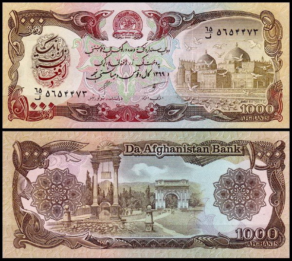 Афганистан 1000 афгани 1990 (UNC Pick 61b)