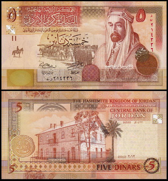 Иордания 5 динар 2012 (UNC Pick 35e)