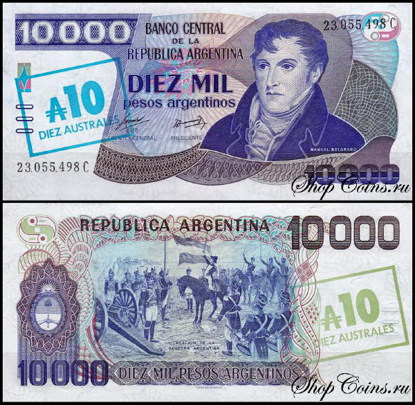 Аргентина 10 аустраль 1985 UNC P.322 На банкноте 10000 песо