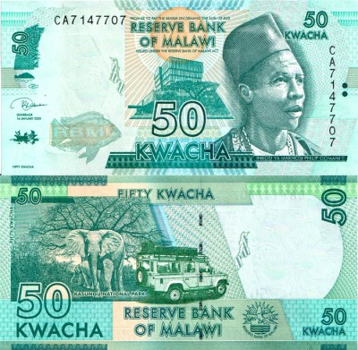 Малави 50 квача 2020 (UNC Pick 64g)