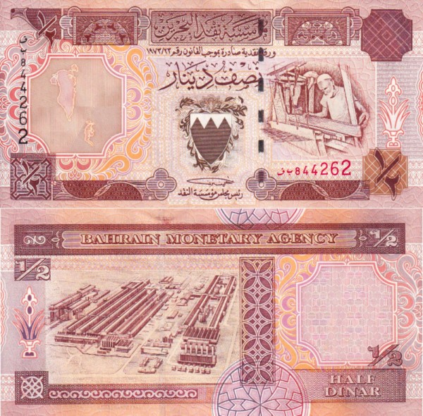 Бахрейн 1/2 динар 1998 (UNC Pick 18b)