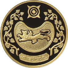 50 рублей 2007 год, Республика Хакасия, Золото, ПРУФ