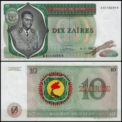 Заир 10 заир 1979-1981 (UNC Pick 24)