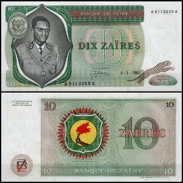 Заир 10 заир 1979-1981 (UNC Pick 24)