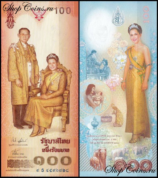 Таиланд 100 бат 2004 (UNC Pick 111)