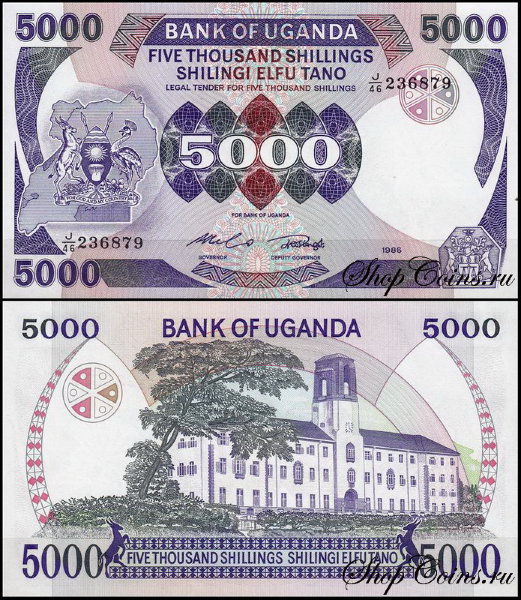 Уганда 5000 шиллингов 1985-1986 (UNC Pick 24)