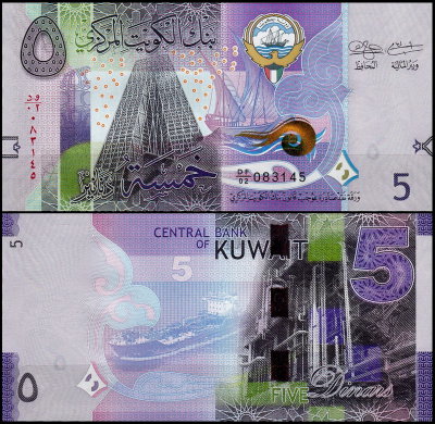 Кувейт 5 динар 2014 (UNC Pick 32)