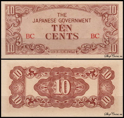 Бирма 10 центов 1942 (UNC Pick 11a) Японская оккупация