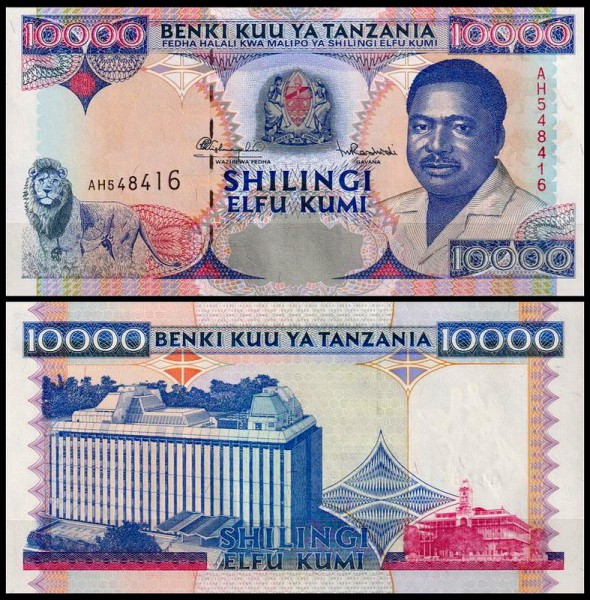 Танзания 10000 шиллингов 1995 (UNC Pick 29)