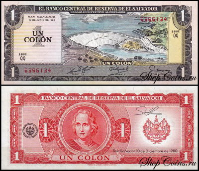 Сальвадор 1 колон 1980 (UNC Pick 125b)