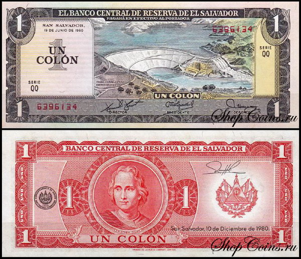 Сальвадор 1 колон 1980 (UNC Pick 125b)