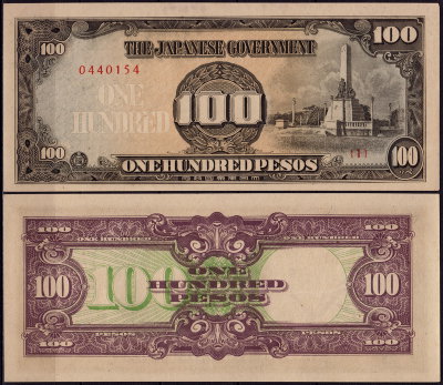 Филиппины 100 песо 1944 (UNC Pick 112)