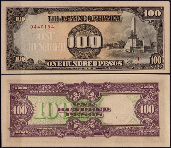 Филиппины 100 песо 1944 (UNC Pick 112)