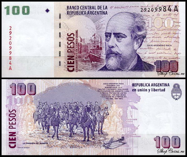 Аргентина 100 песо 1999-2002 (UNC Pick 351)