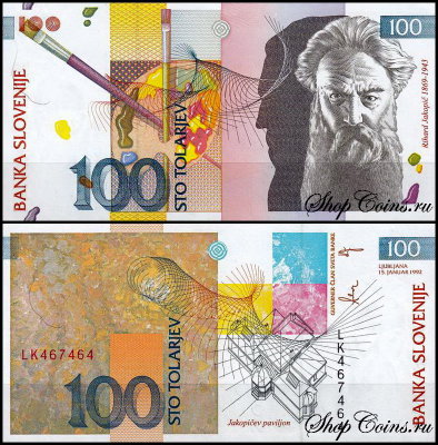 Словения 100 толаров 1992 (UNC Pick 14)