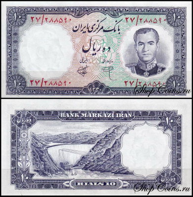 Иран 10 риал 1961 (UNC Pick 71)