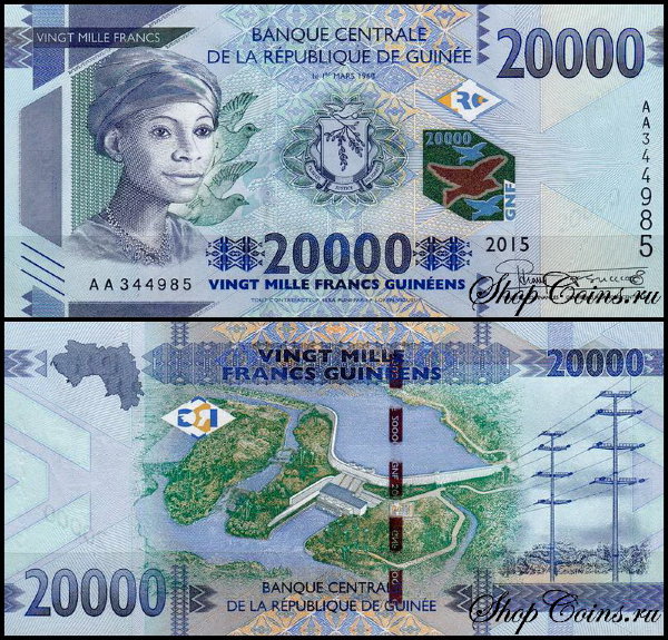 Гвинея 20000 франков 2015 (UNC Pick 50)