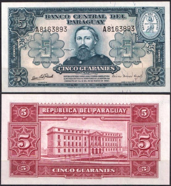 Парагвай 5 гуарани 1952 (UNC Pick 186с)