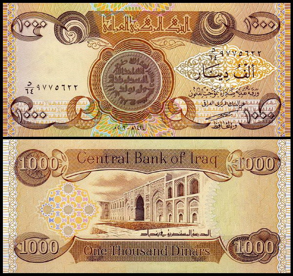 Ирак 1000 динар 2003 (UNC Pick 93) 