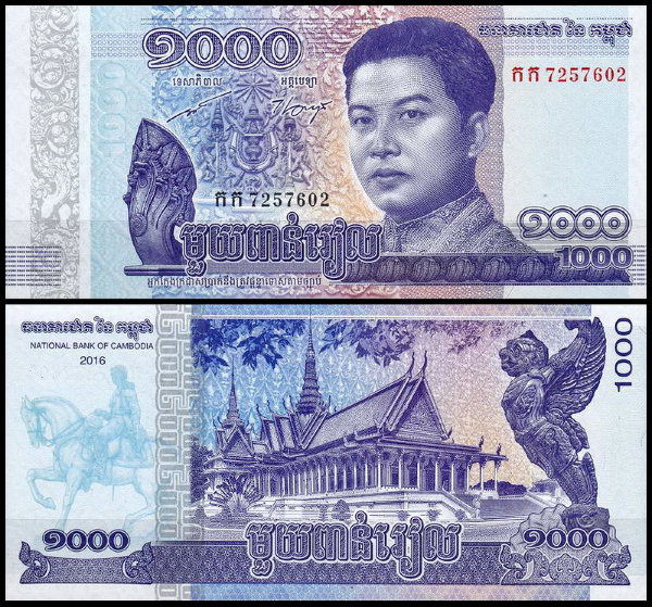Камбоджа 1000 риелей 2016 (UNC Pick 67)