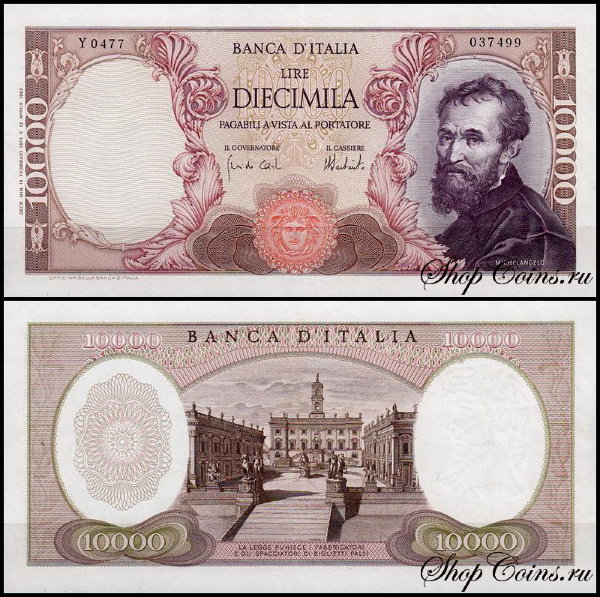 Италия 10000 лир 1962-1973 (UNC Pick 97)