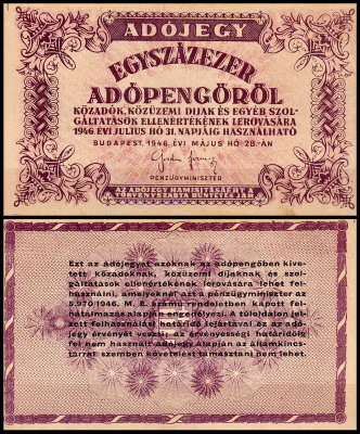 Венгрия 100 000 пенго 1946 (UNC Pick 144b)