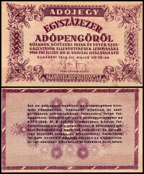 Венгрия 100 000 пенго 1946 (UNC Pick 144b)