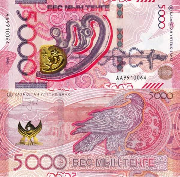 Казахстан 5000 тенге 2023 (UNC Pick NEW)