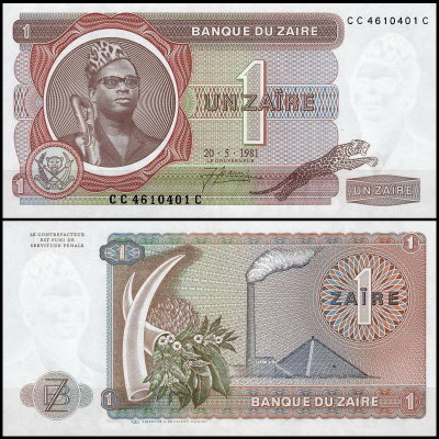 Заир 1 заир 1979-1981 (UNC Pick 19)
