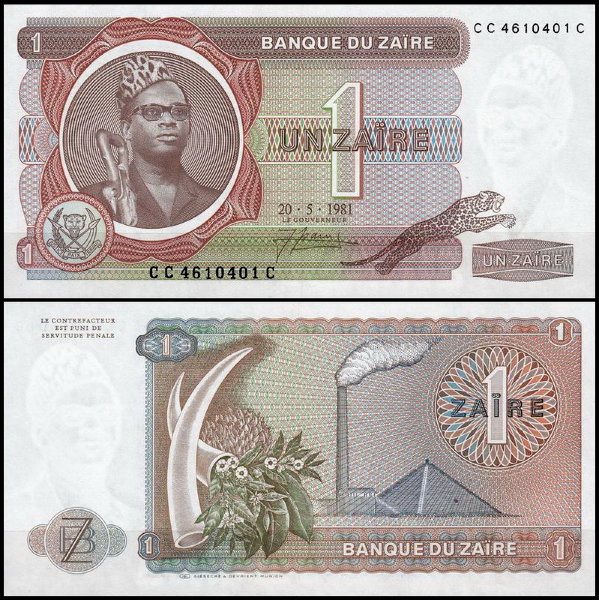 Заир 1 заир 1979-1981 (UNC Pick 19)