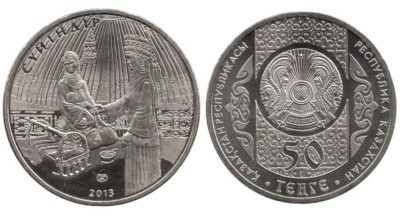 Казахстан 50 тенге 2013 год -   Праздники и обряды Суйиндир