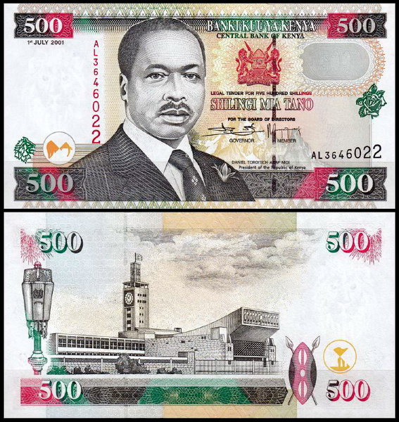 Кения 500 шиллингов 1997-2001 (UNC Pick 39)