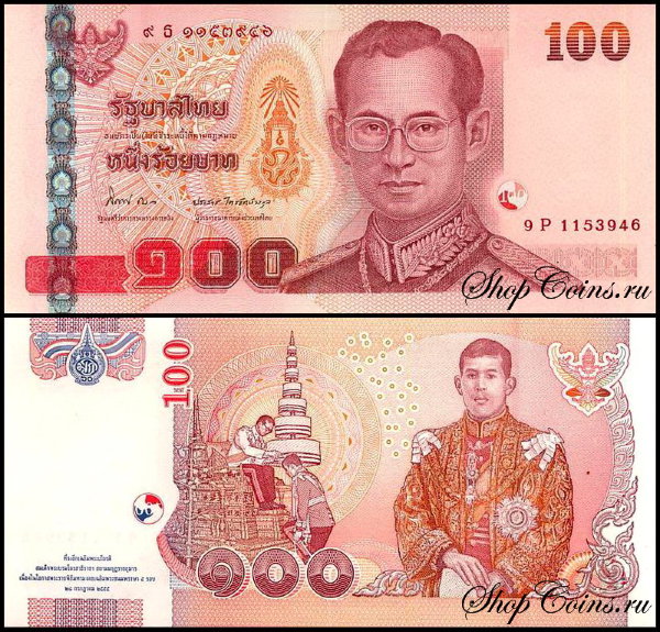 Таиланд 100 бат 2012 (UNC Pick 126)