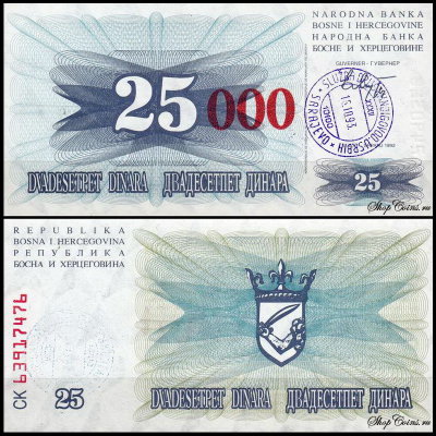 Босния и Герцеговина 25000 динар 1993 (UNC Pick 54b) «000» короткие красные